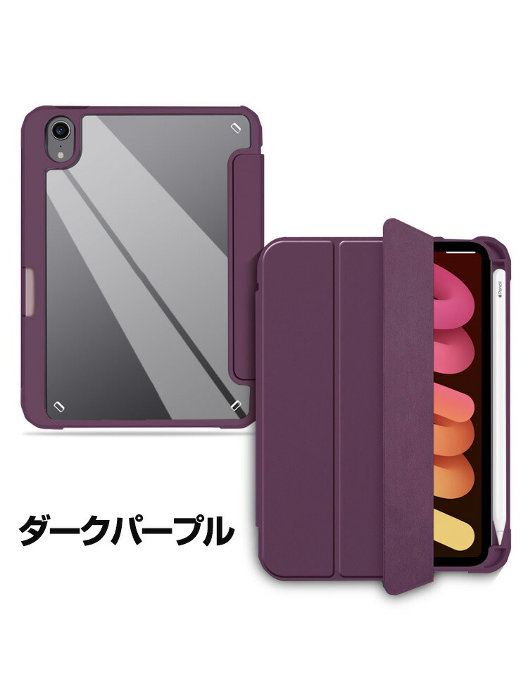 楽天市場】Apple iPad mini 7 2024モデル ケース 手帳型 カバー TPU&PU