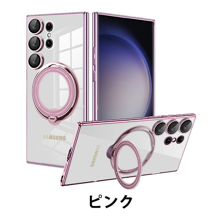 楽天市場】サムスン ギャラクシー Samsung Galaxy S25 Ultra ケース