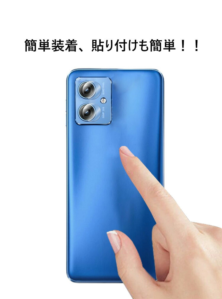 楽天市場】モトローラ モト motorola moto g64 5G moto g64y 5G カメラ