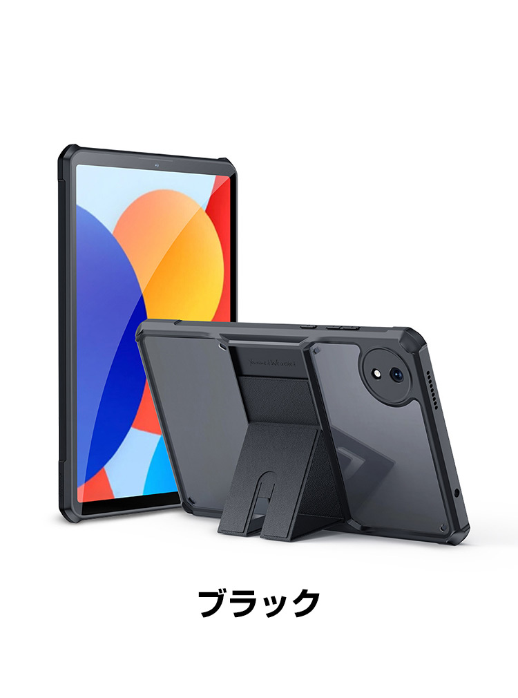 楽天市場】Xiaomi Redmi Pad SE 8.7インチ ケース 耐衝撃 カバー