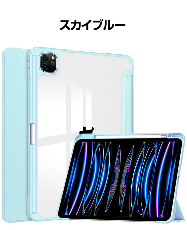 楽天市場】アップル Apple iPad Pro 11インチ 第5世代 2024モデル