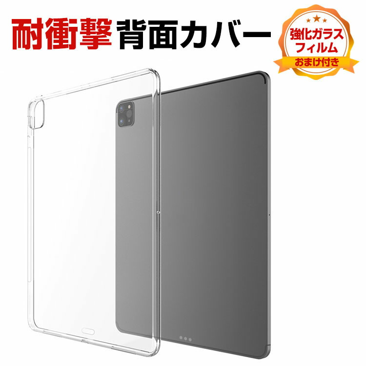 楽天市場】アップル Apple iPad Pro 11インチ 第5世代 iPad Air 11