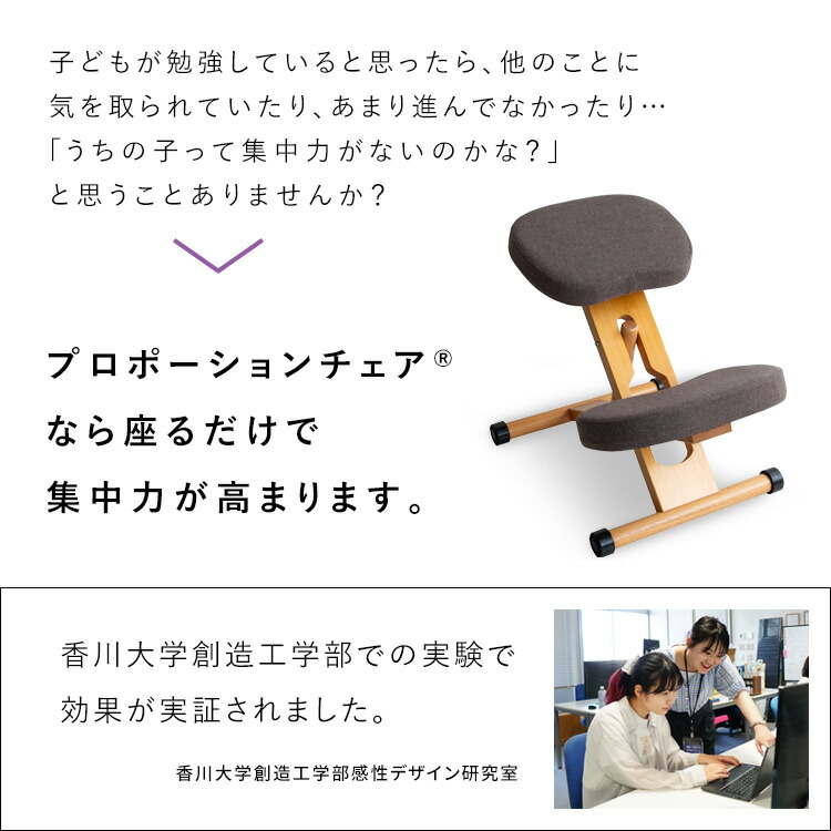 楽天市場】＼楽天1位／ プロポーションチェア バランスチェア 姿勢が