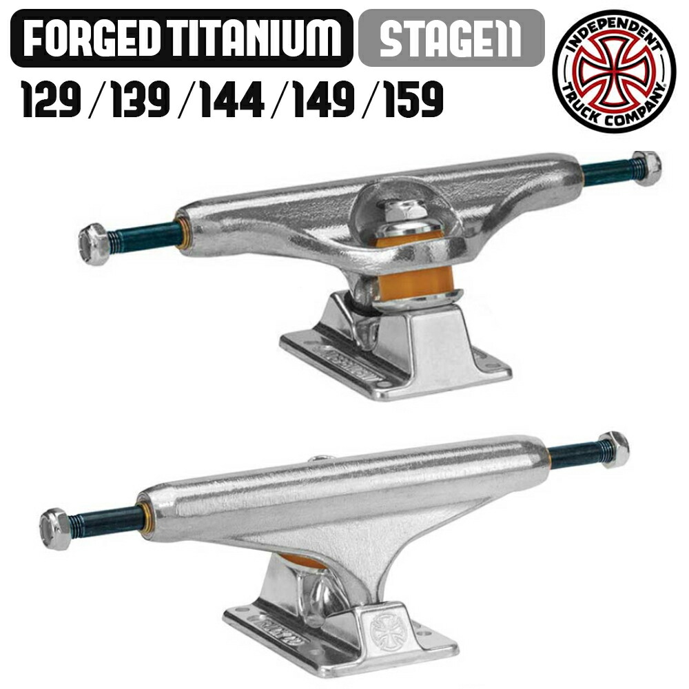 楽天市場】インディペンデント トラック INDEPENDENT TRUCKS STAGE11