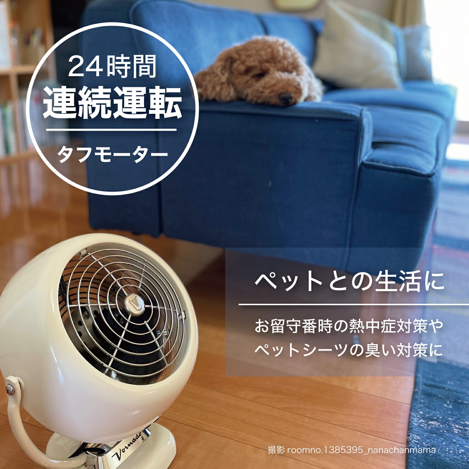 楽天市場】【公式】 ボルネード サーキュレーター 扇風機 10畳 【2年