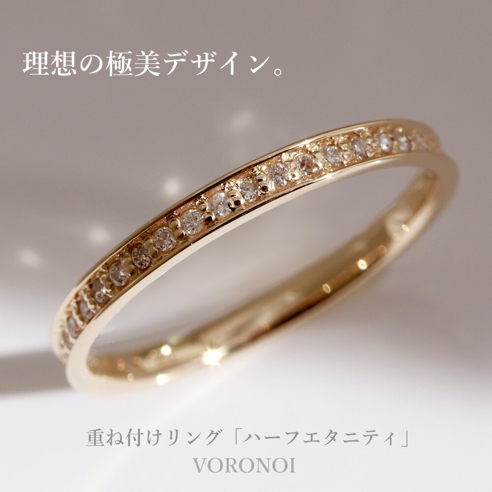 楽天市場】K10 ダイヤモンド 0.18ct ハーフ エタニティ リング 幅約1.9