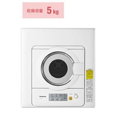 楽天市場】nh－d502p パナソニック 衣類乾燥機の通販