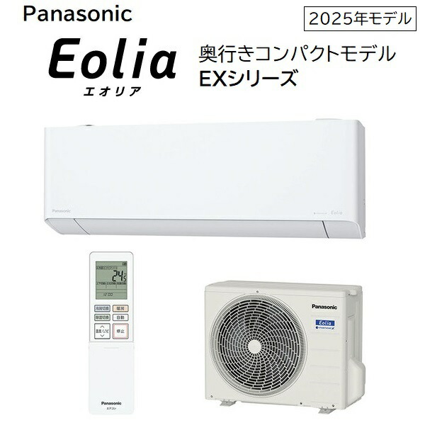 楽天市場】エアコン 6畳 パナソニックの通販