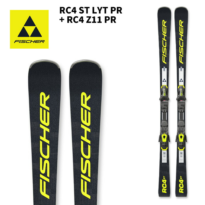 楽天市場】フィッシャー スキーセットの通販