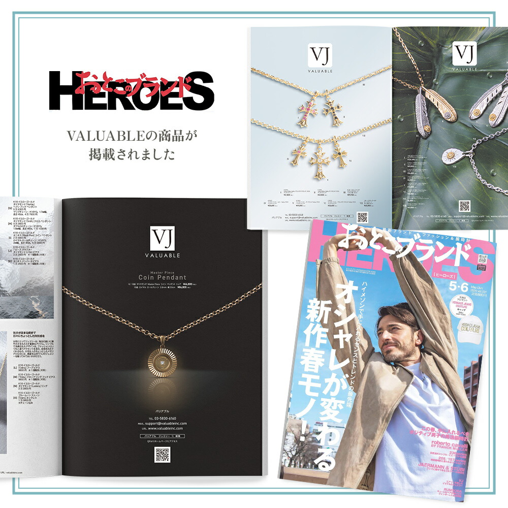 楽天市場】VJ 【 ブイジェイ 】 18金 リング メンズ レディース 18k