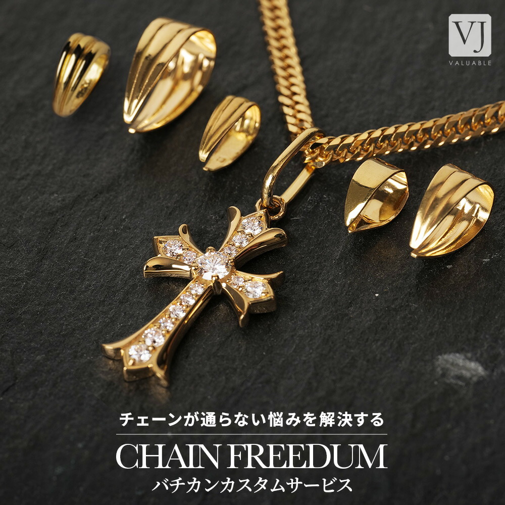 楽天市場】18金 クロス ペンダントトップ ネックレス メンズ イエロー