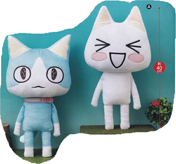 楽天市場】どこでもいっしょ ソラといっしょ BIGぬいぐるみ 全2種