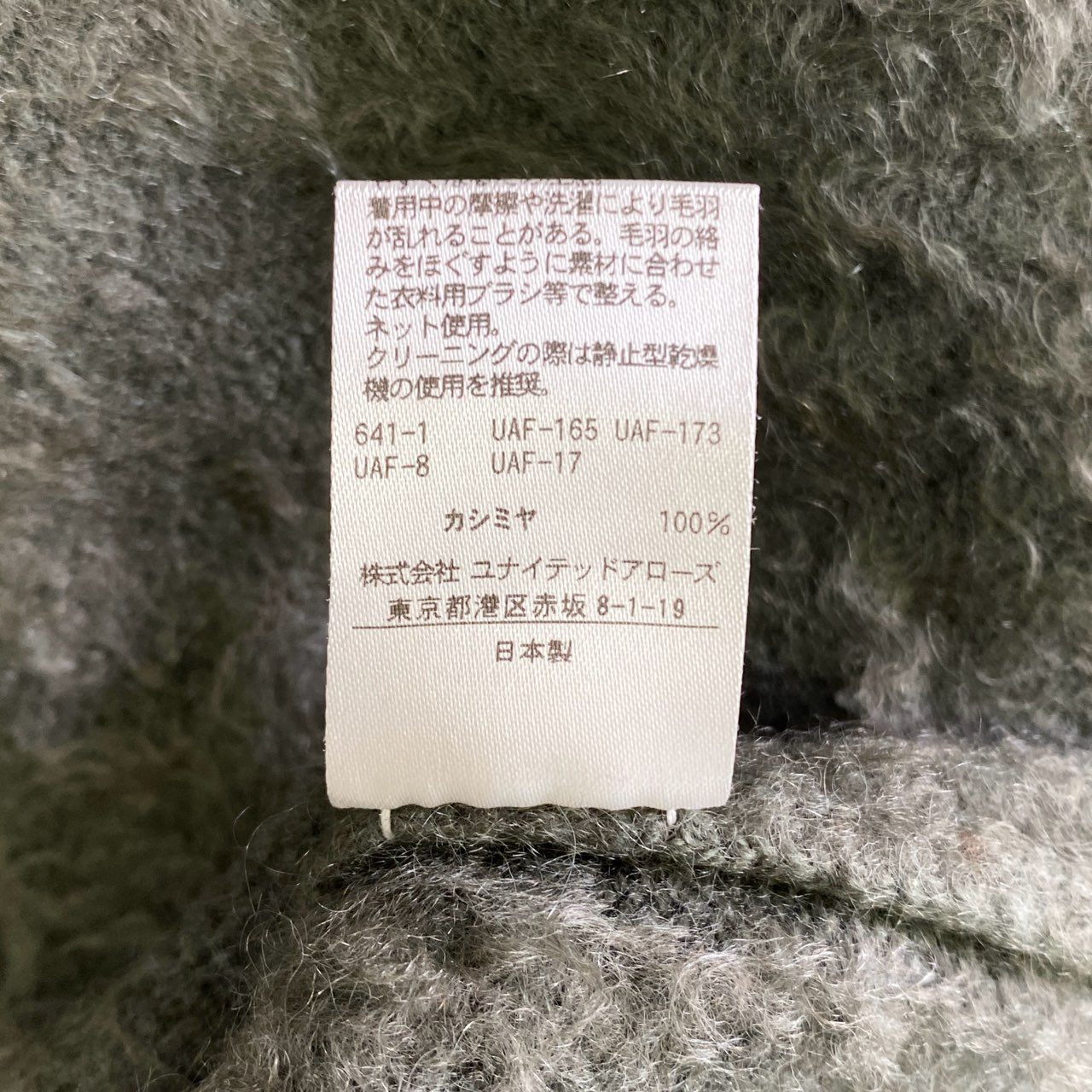 楽天市場】Drawer ドゥロワー 6513-299-0823 カシミアファー ニット