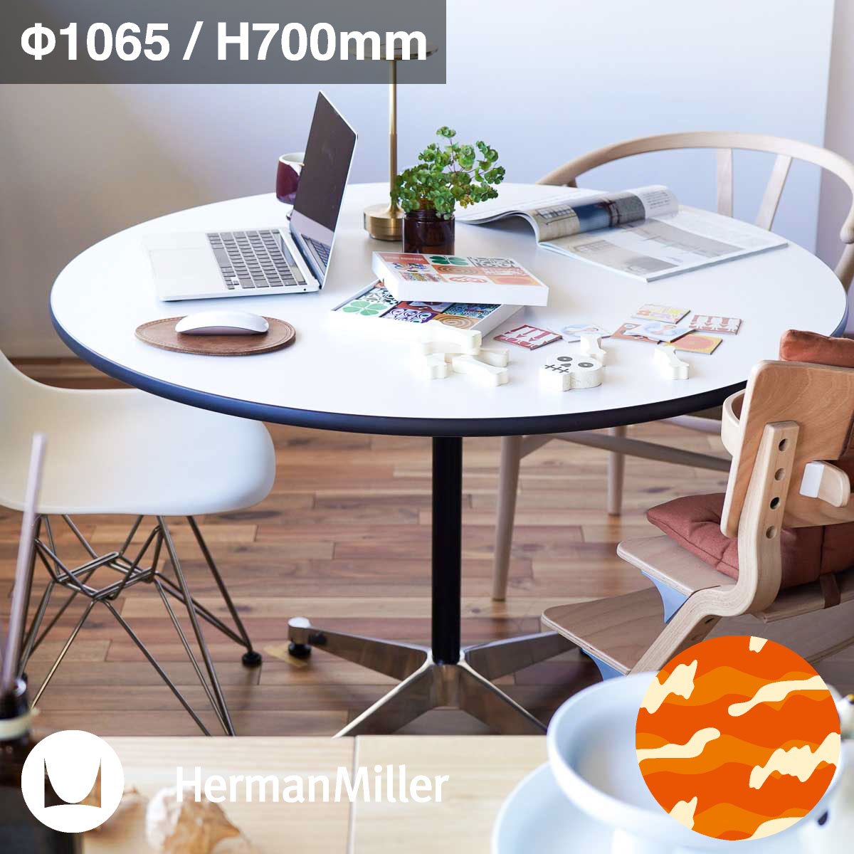 楽天市場】【ハーマンミラー正規品／12年保証／イームズ／本物／ミッド