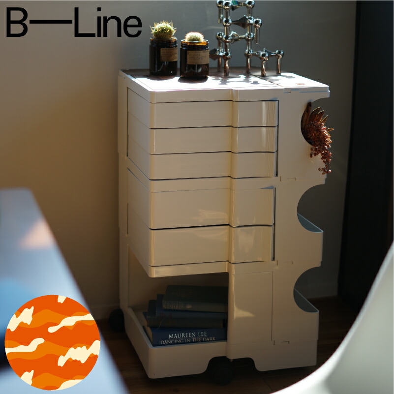 楽天市場】ボビーワゴン 3段5トレイの通販