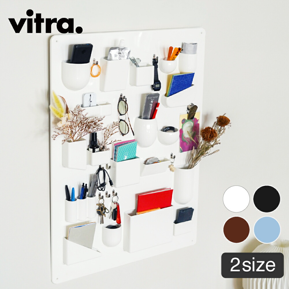 楽天市場】【全4色 2サイズ】Vitra（ヴィトラ） ウーテンシロ RE（Uten