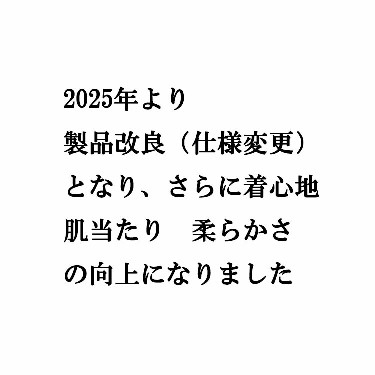 楽天市場】最高級 ウール100％ 肌着 上下セット ウールマーク 男性用