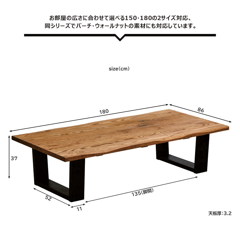 楽天市場】リビングテーブル 大きめ 無垢 幅180cm 180x86 一枚板風 座