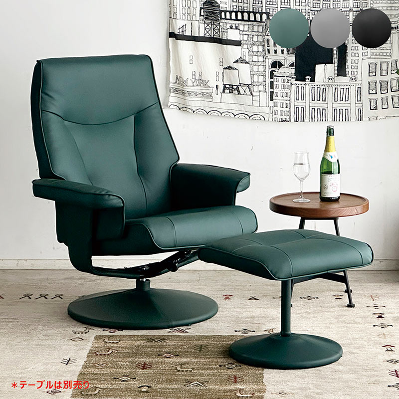 楽天市場】パーソナルチェア リクライニングチェア リクライニング