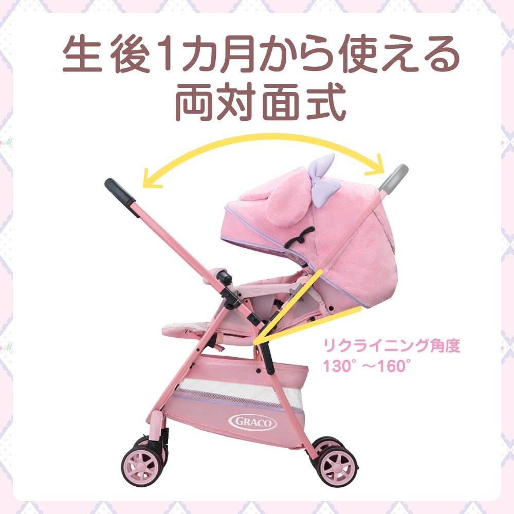楽天市場】グレコ シティライトRアップ マイメロディPK【送料無料