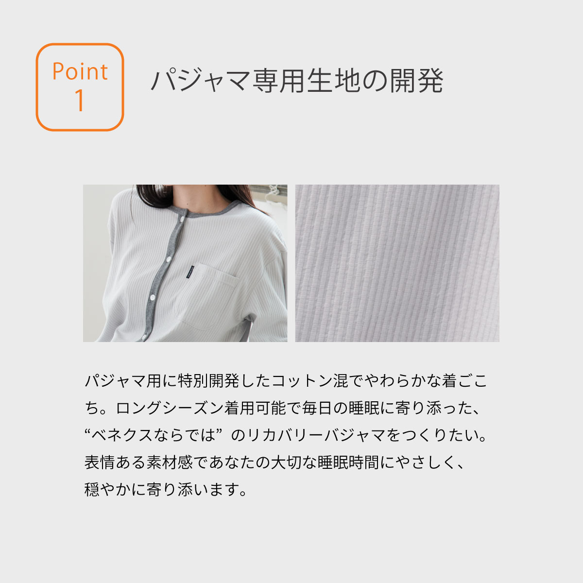 楽天市場】【ポイント10倍】ベネクス リカバリーウェア 【公式】VENEX