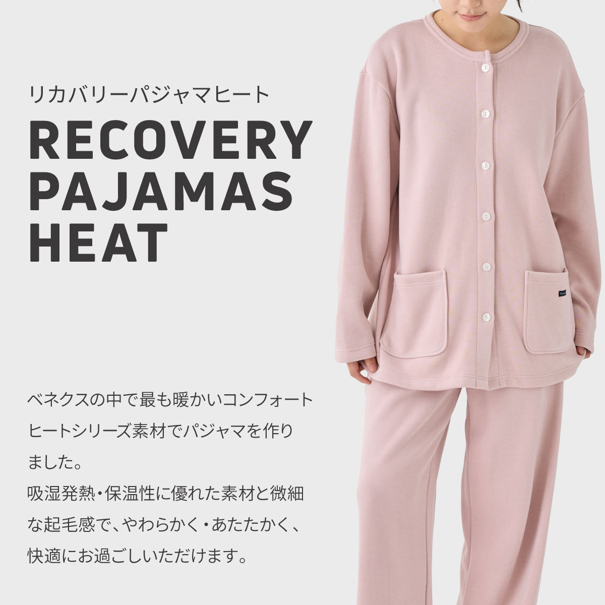 楽天市場】【ポイント10倍】ベネクス リカバリーウェア 【公式】VENEX