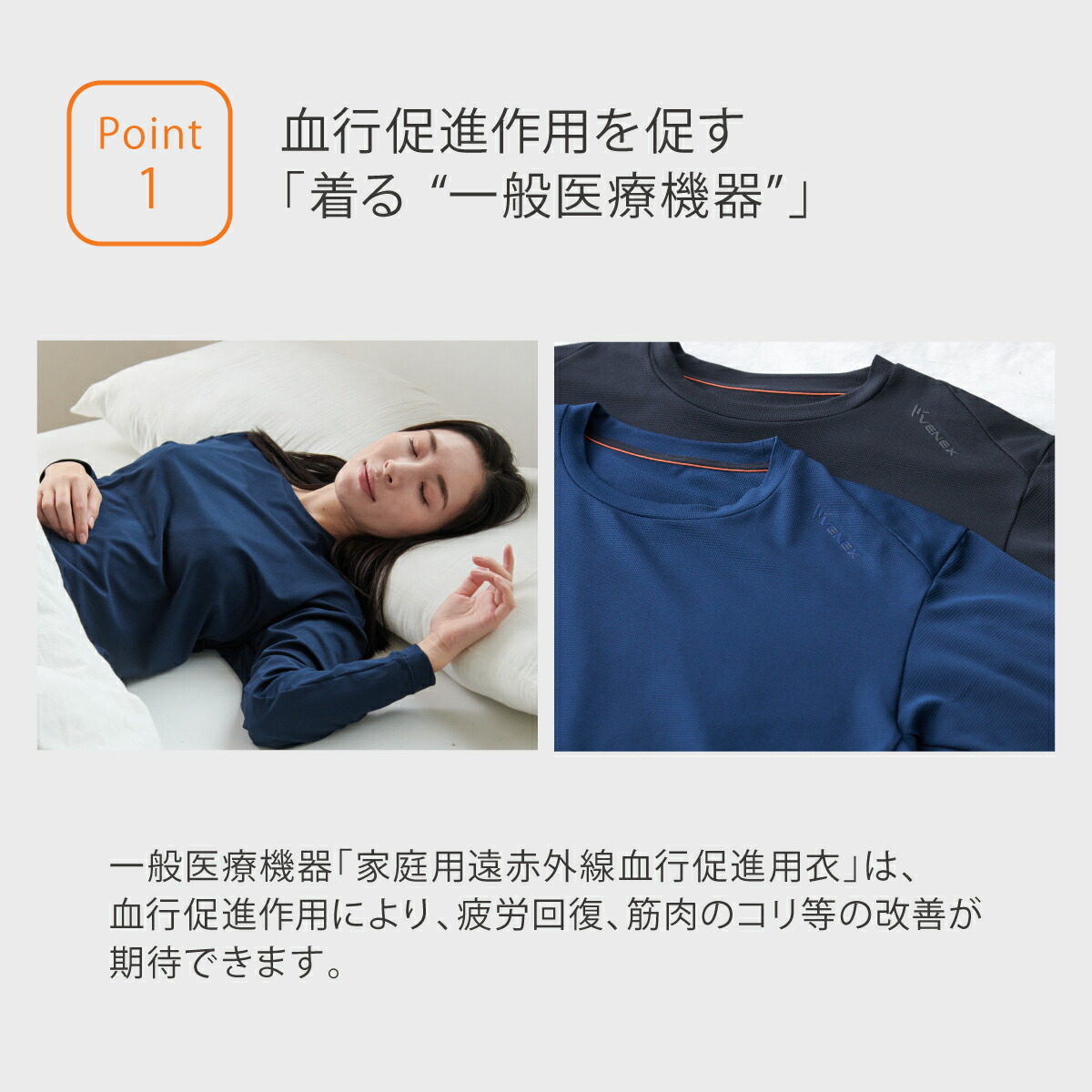 楽天市場】【ポイント10倍】ベネクス リカバリーウェア レディース