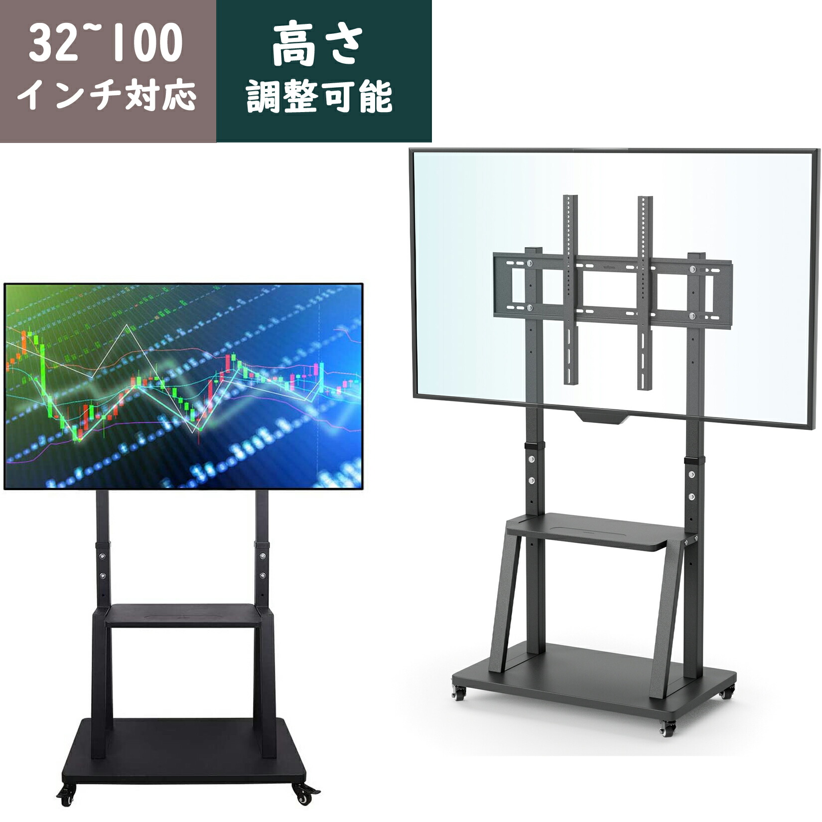 楽天市場】Wisfor テレビスタンド 32～100インチ対応 TVスタンド