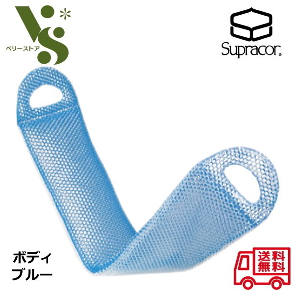 楽天市場】スプラコール スティミュライト ハニカム ボディエクス