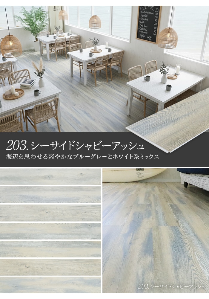 楽天市場】【フローリング材 フロアタイル 賃貸OK】はめ込み式