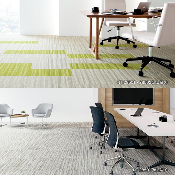 楽天市場】【タイルカーペット】50×50 サンゲツ NT-28501〜NT-28503