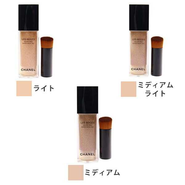 楽天市場】CHANEL シャネル ファンデーション レ ベージュ オー ドゥ