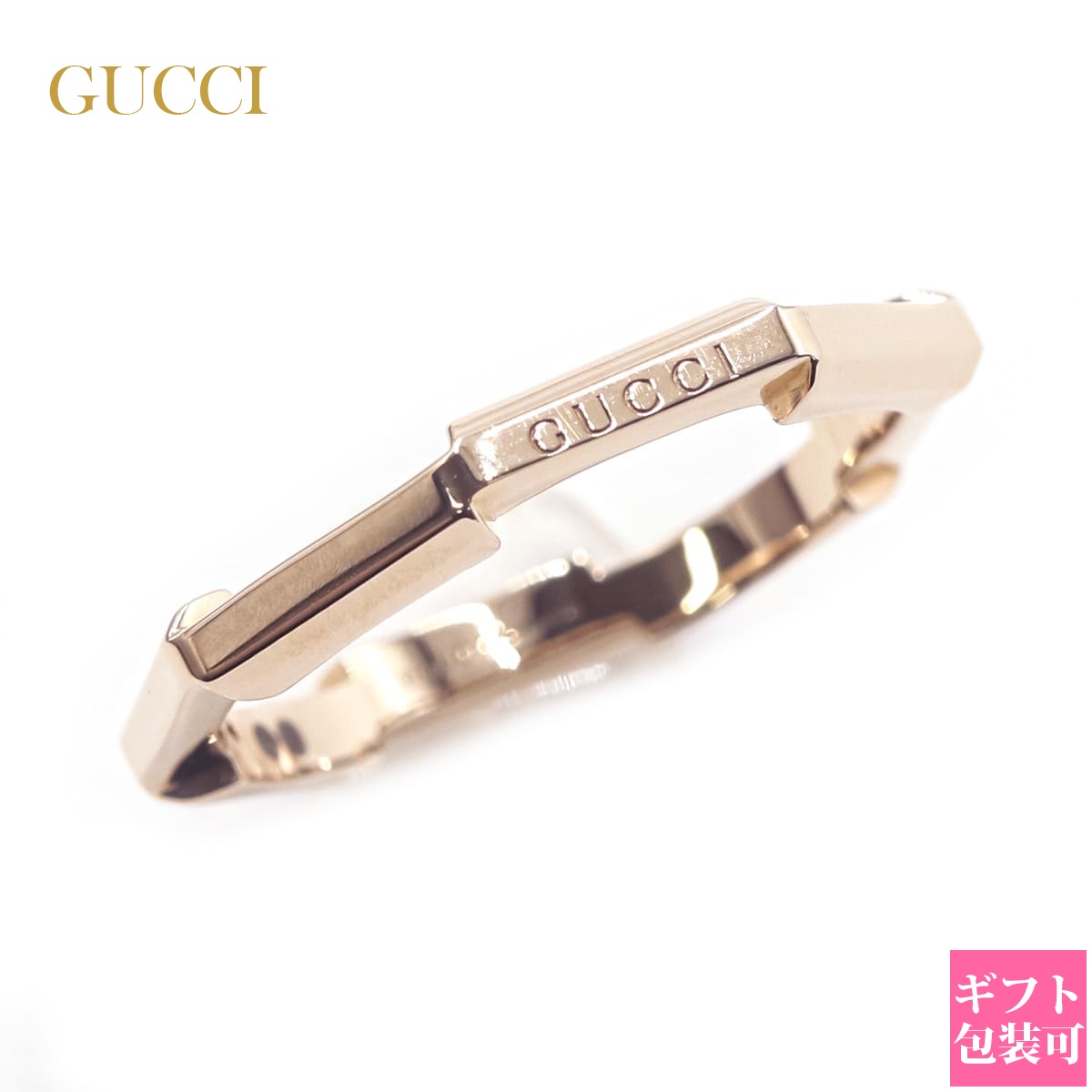楽天市場】GUCCI グッチ リング 指輪 K18 エングレービングロゴ ロゴ