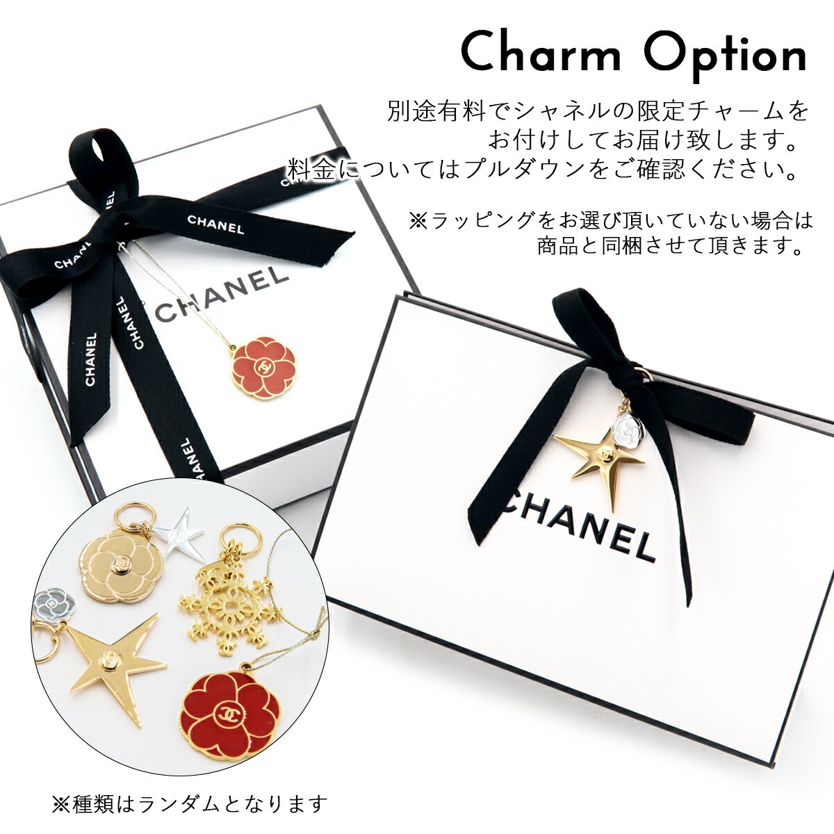 楽天市場】【名入れ可】CHANEL シャネル 香水 チャンス オー