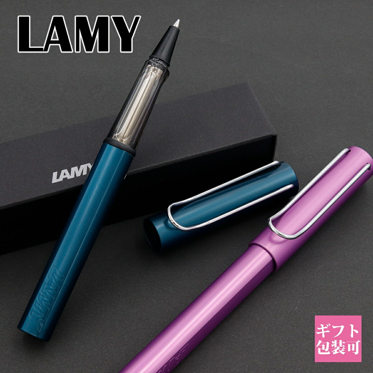 楽天市場】LAMY ラミー ボールペン 限定カラー AL-star アルスター