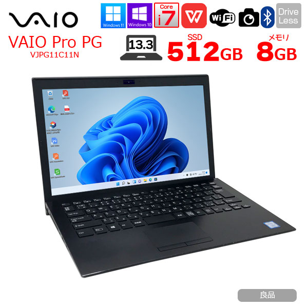 楽天市場】SONY VAIO ProPG VJPG11C11N 中古 ノートOffice Win11 or