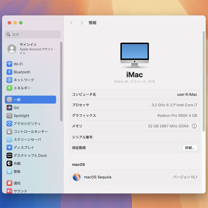 楽天市場】【中古】Apple iMac 21.5inch MRT42J/A A2116 4K 2019 一
