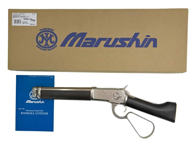 楽天市場】ktw ウィンチェスター m1873 ランダルの通販
