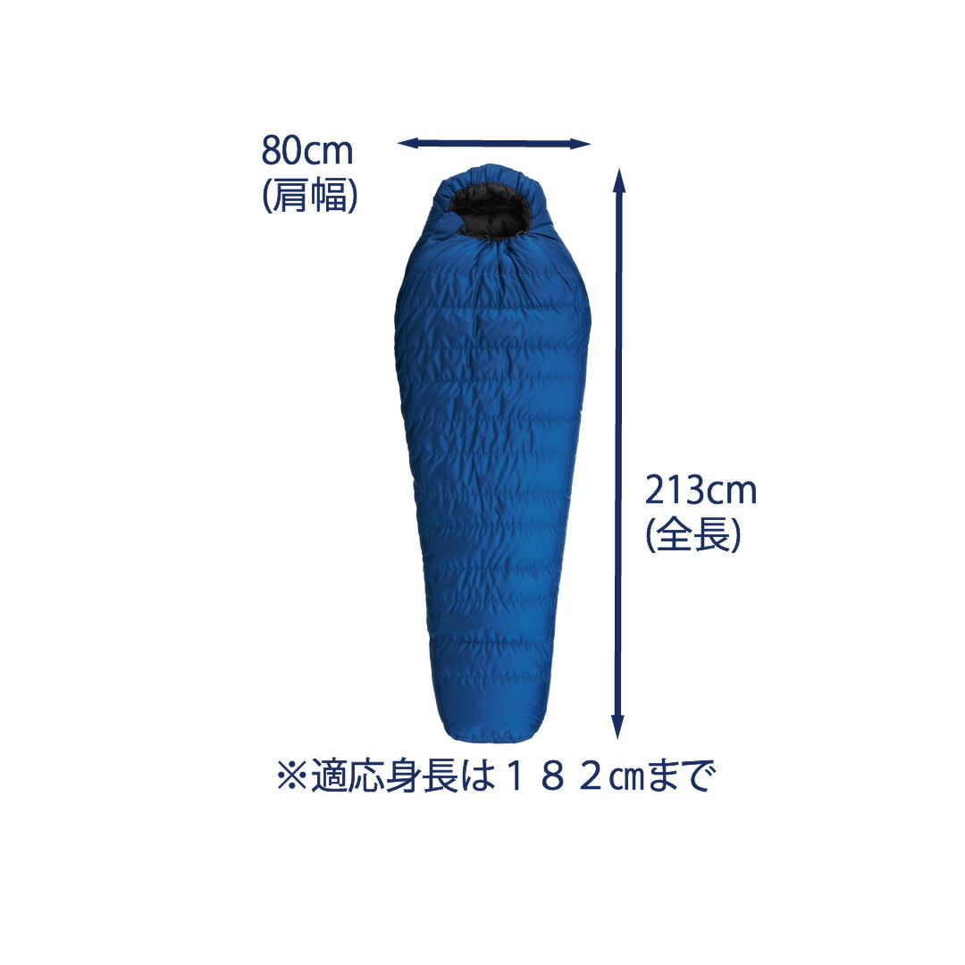 楽天市場】ISUKA イスカ 寝袋 シュラフ 冬用 -15℃ -15度 ダウン ダウン