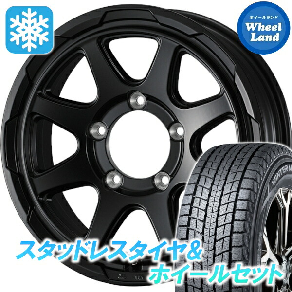 楽天市場】195/80r15 スタッドレス ダンロップの通販