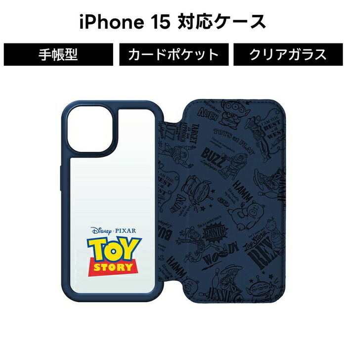 楽天市場】iPhone 15 Pro Max Plus 手帳型ケース ディズニー iPhone15