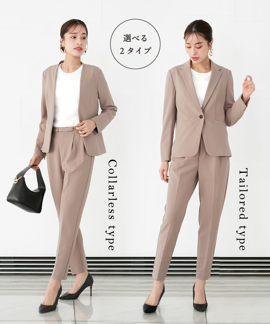 楽天市場】【SALE30％OFF】洗えて動けるワーママスーツ【手洗いできる