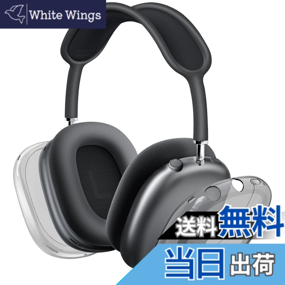 楽天市場】airpods max（カラーグレー）の通販