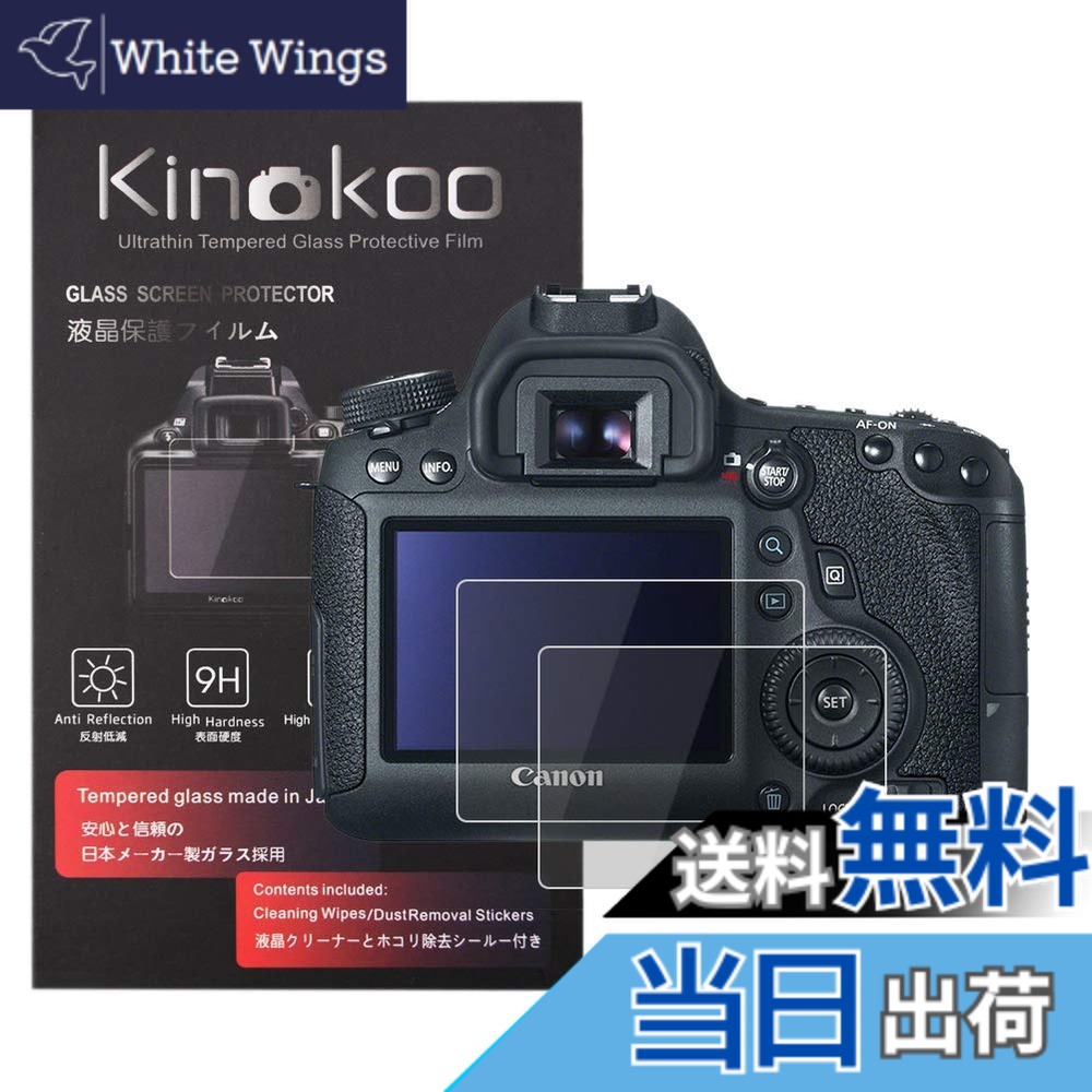 楽天市場】eos kiss m 保護フィルムの通販