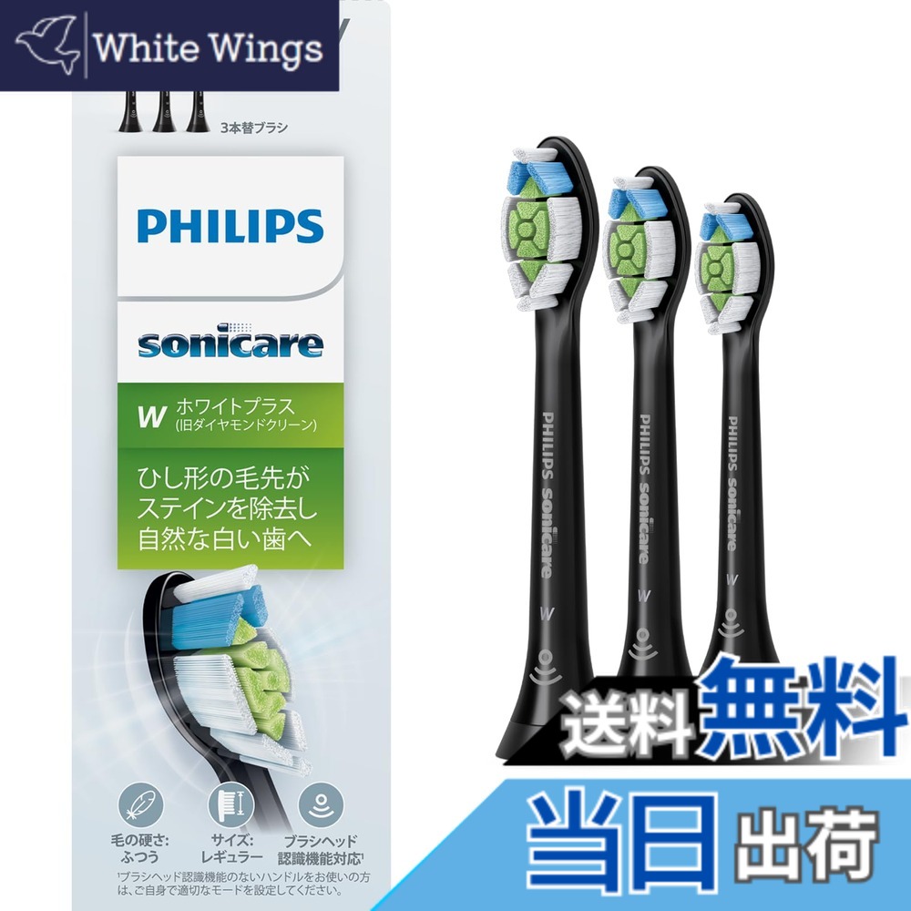 楽天市場】sonicare 替えブラシ hx6063の通販