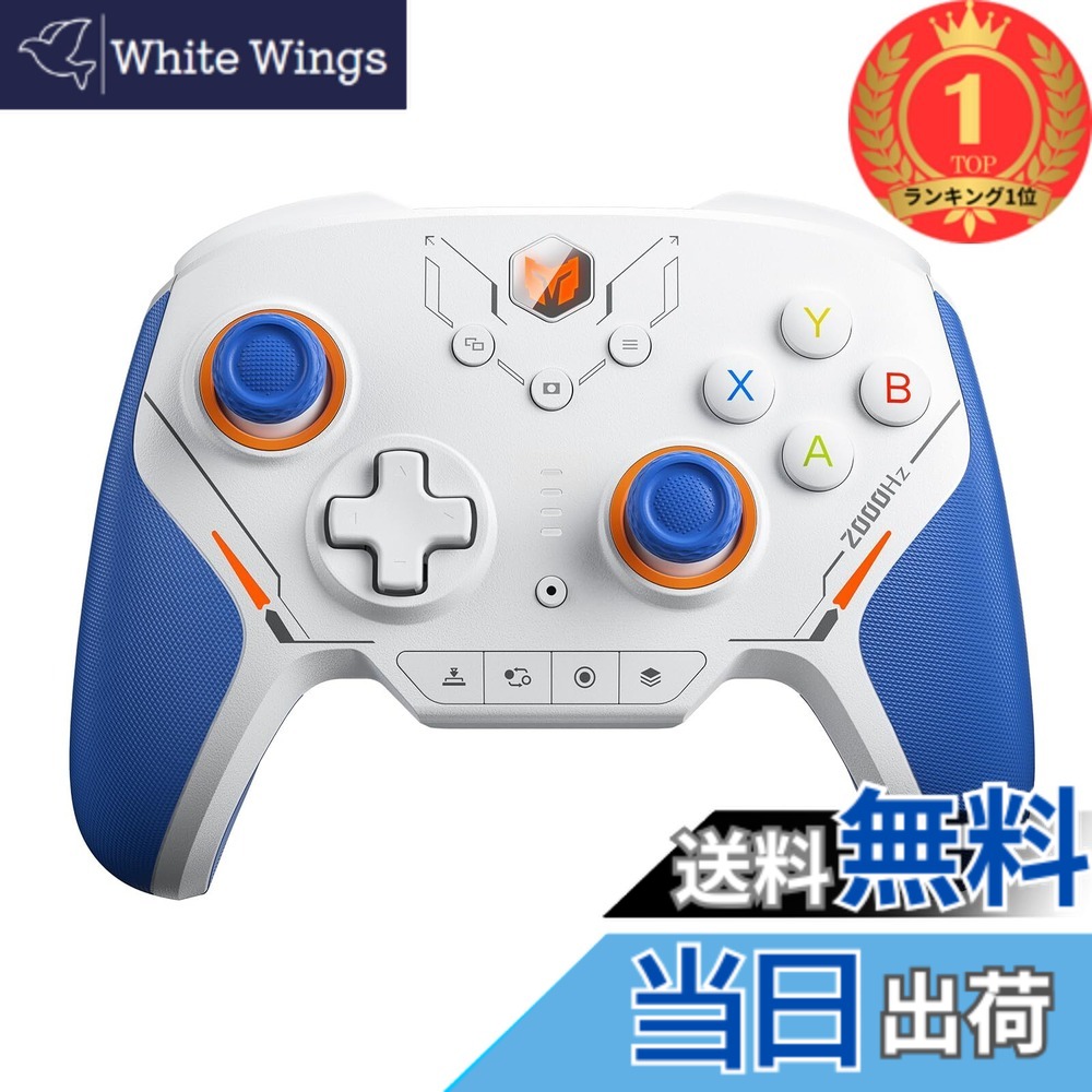 ゲーム周辺機器 bigbigwon blitz2」の人気商品一覧 | 安い商品を通販