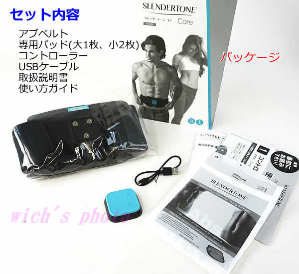 楽天市場】【送料無料】ショップジャパン スレンダートーン コア 男女