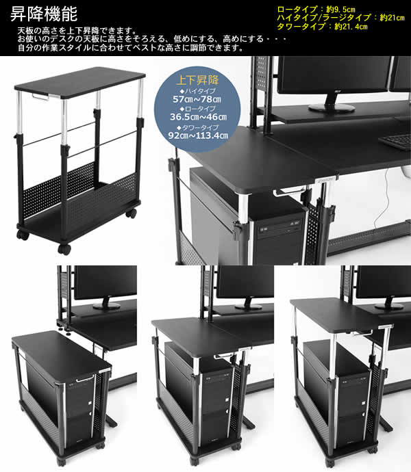 楽天市場】【送料無料・代引き不可】Bauhutte 昇降式L字デスク ロー