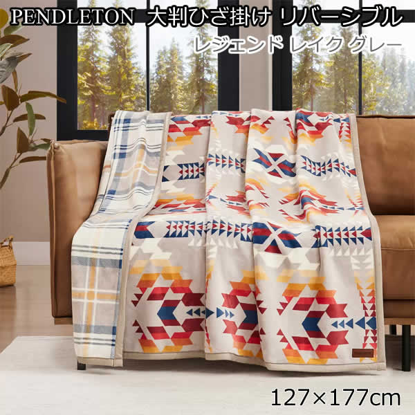 楽天市場】ペンドルトン（毛布・ブランケット｜寝具）：インテリア