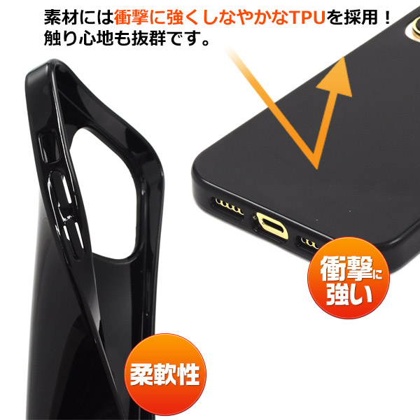楽天市場】【 iPhone 14 Pro用 ブラック ソフトケース 】 シンプル 黒